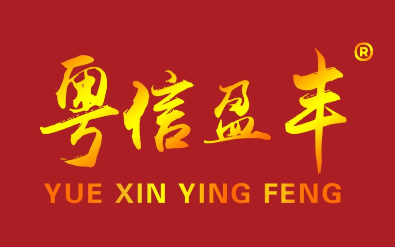 企業(yè)環(huán)境信息公開(kāi)