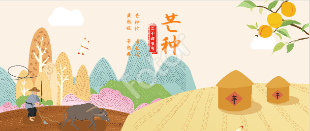 今日芒種 | 雨季正在路上，你種下了什么心愿？